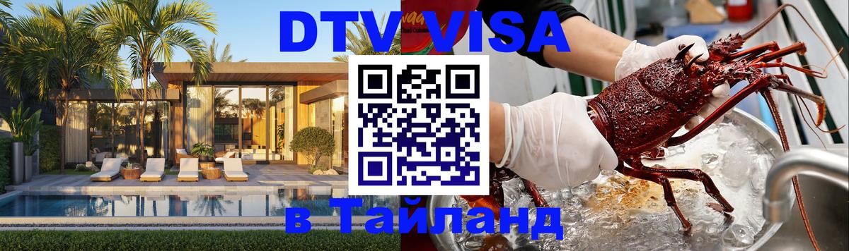 Оформление DTV визы под ключ: стоимость и тарифы, только загранпаспорт - Копенгаген  19.11.2025 